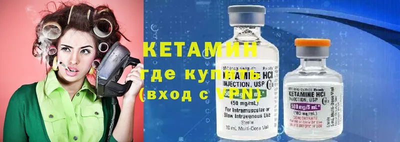 mega ONION  Асино  КЕТАМИН ketamine  продажа наркотиков 